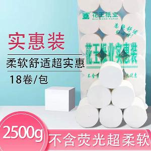 花王卫生纸