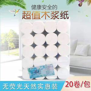 洛阳木浆卫生纸
