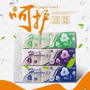 花王卷纸