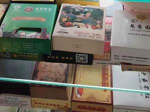洛阳房地产纸巾盒定制