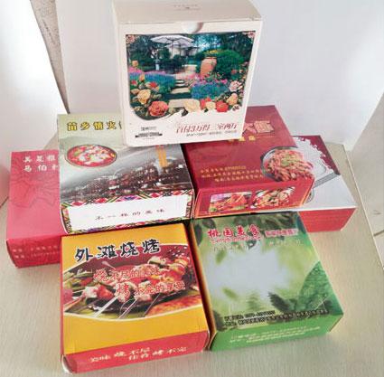 纸巾盒定制