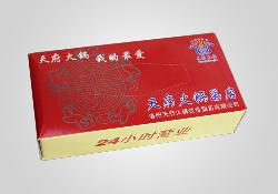 火锅店纸巾定制案例